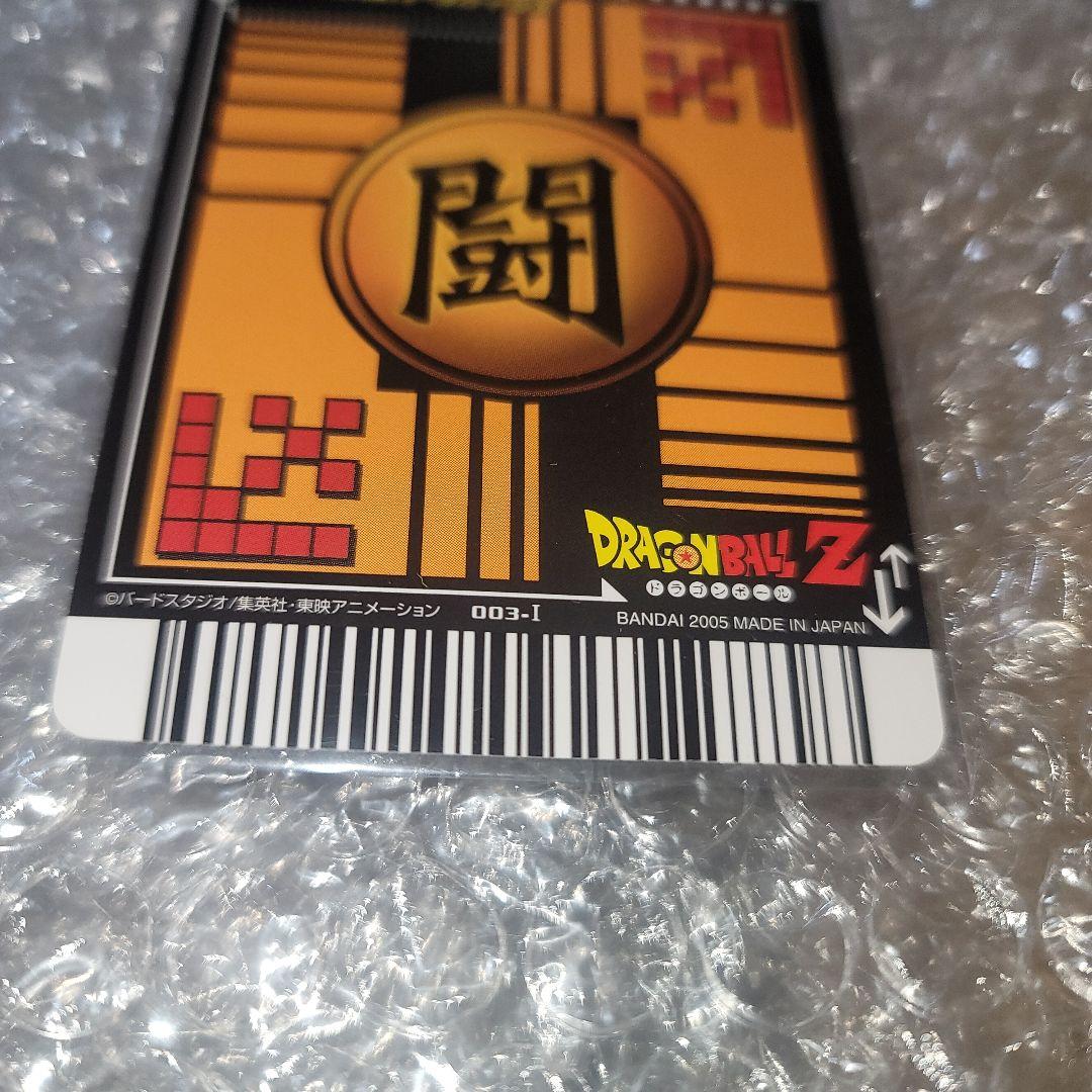 ドラゴンボールデータカードダス　爆レア　孫悟空