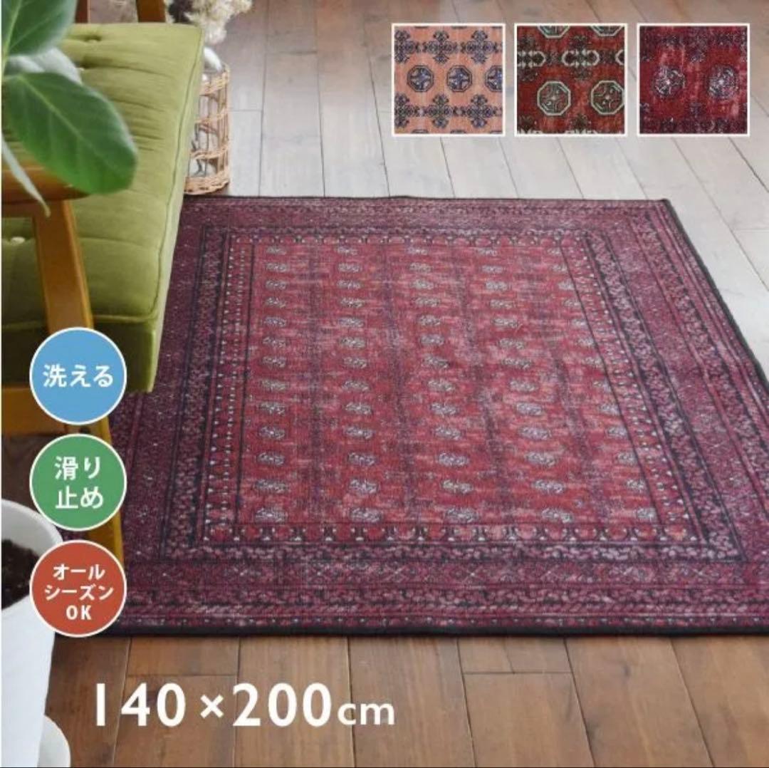 最安TOCORU ヴィンテージ風 ラグマット ペルシャ140×200cm レッド