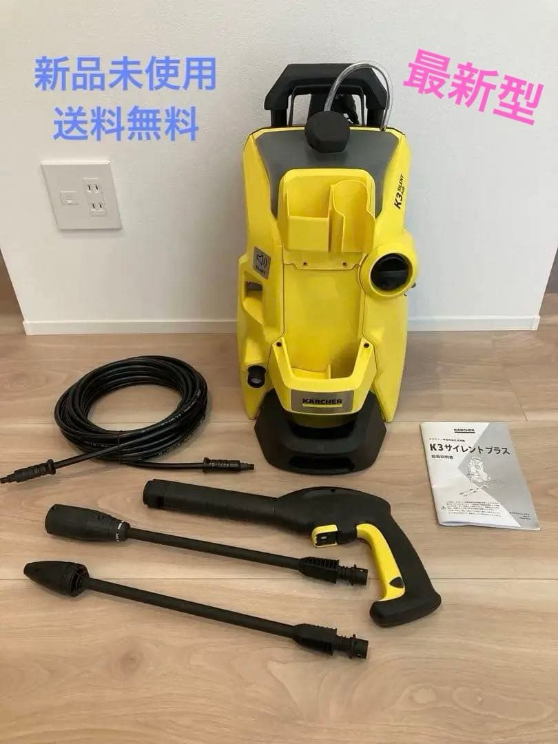 Kärcher K3 高圧洗浄機 本体　ケルヒャー　送料無料