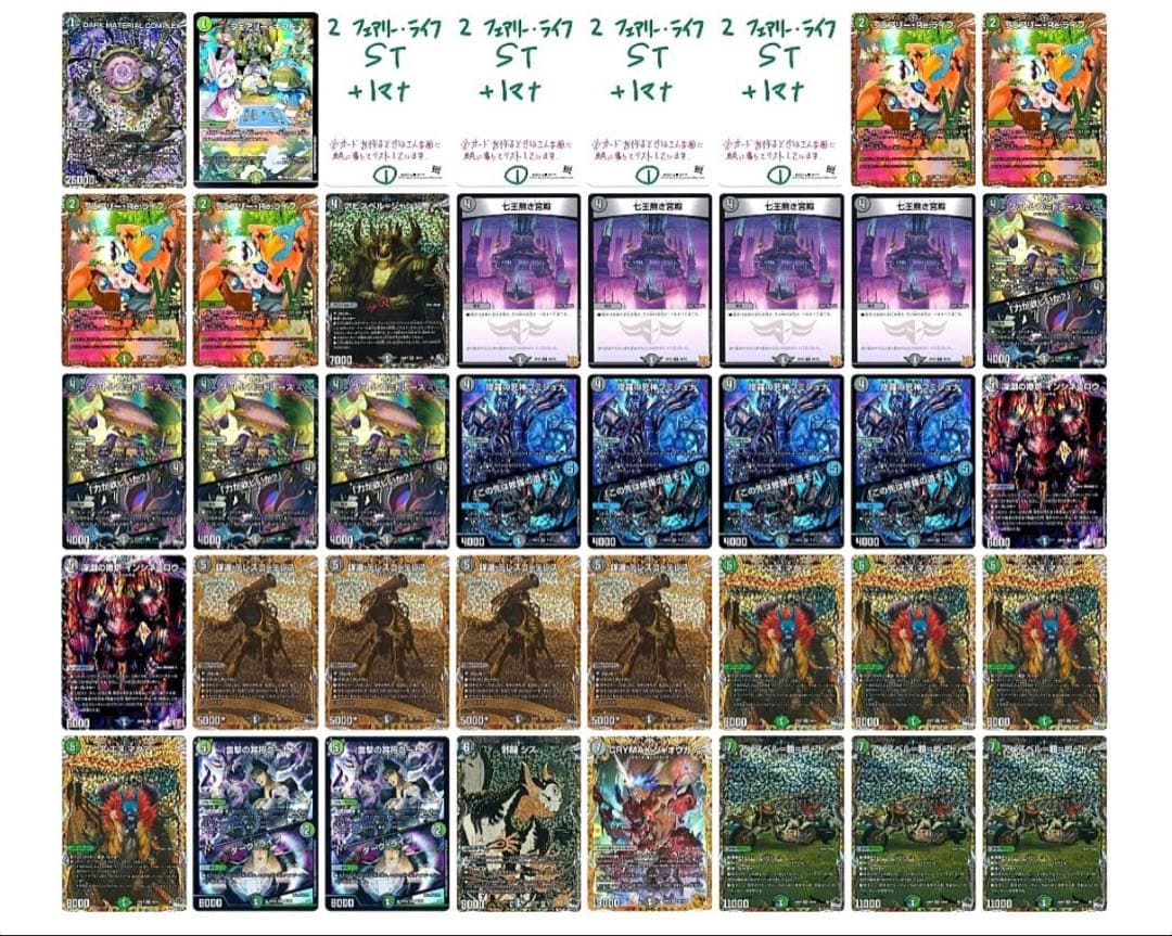 高レート‼︎黒緑アビス‼︎調整パーツ多数‼︎ギンセツ3重スリーブ‼︎