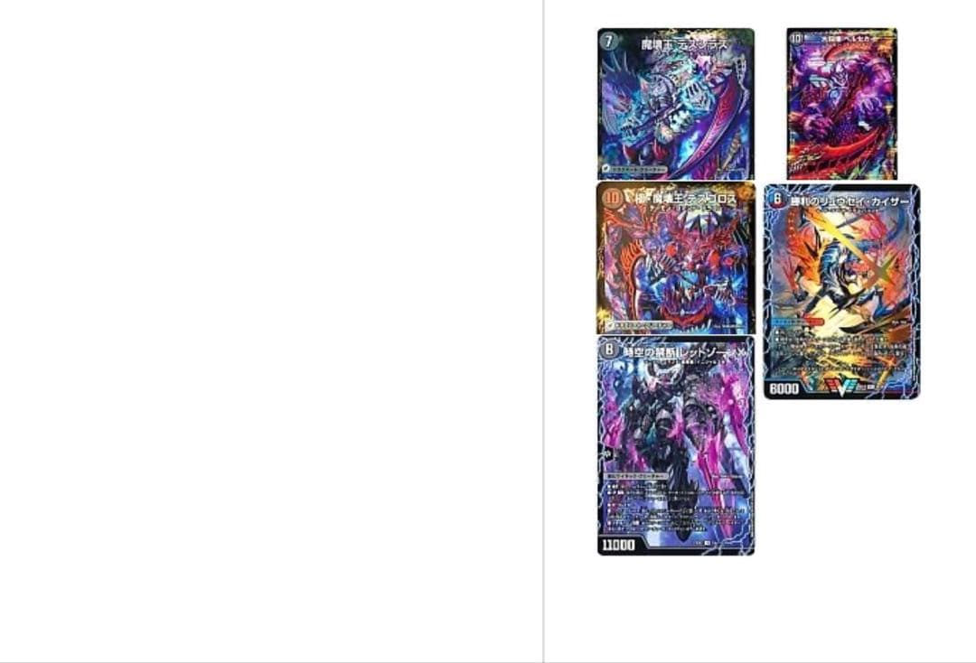 高レート‼︎黒緑アビス‼︎調整パーツ多数‼︎ギンセツ3重スリーブ‼︎