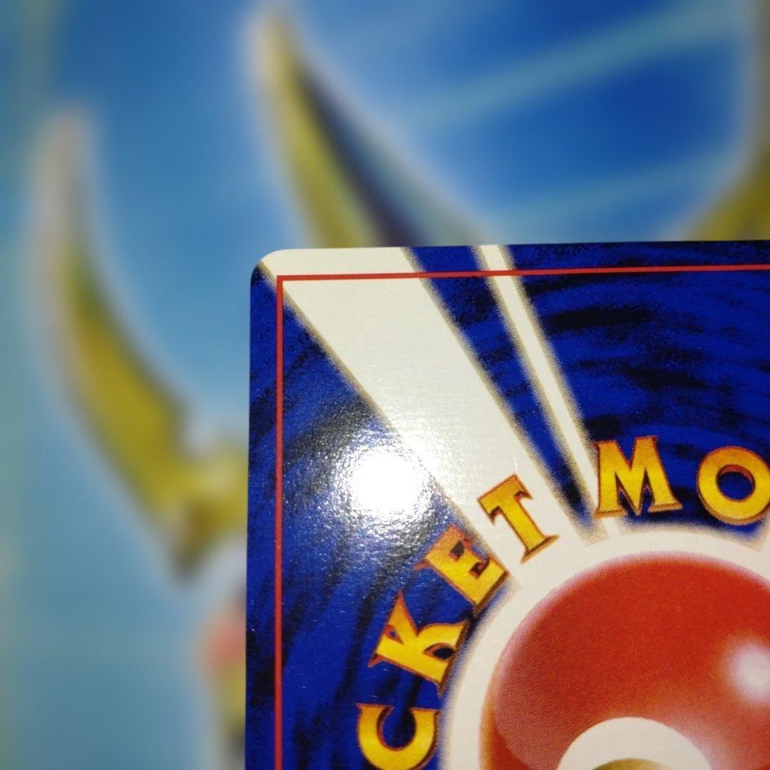 ミュウ 旧裏 サザンアイランド　映画公開記念　ポケモンカード