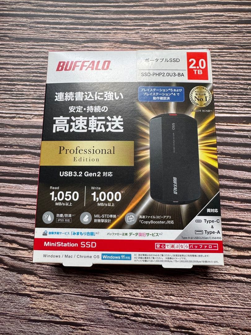 BUFFALO ポータブルSSD 2.0TB SSD-PHP2.0U3-BA