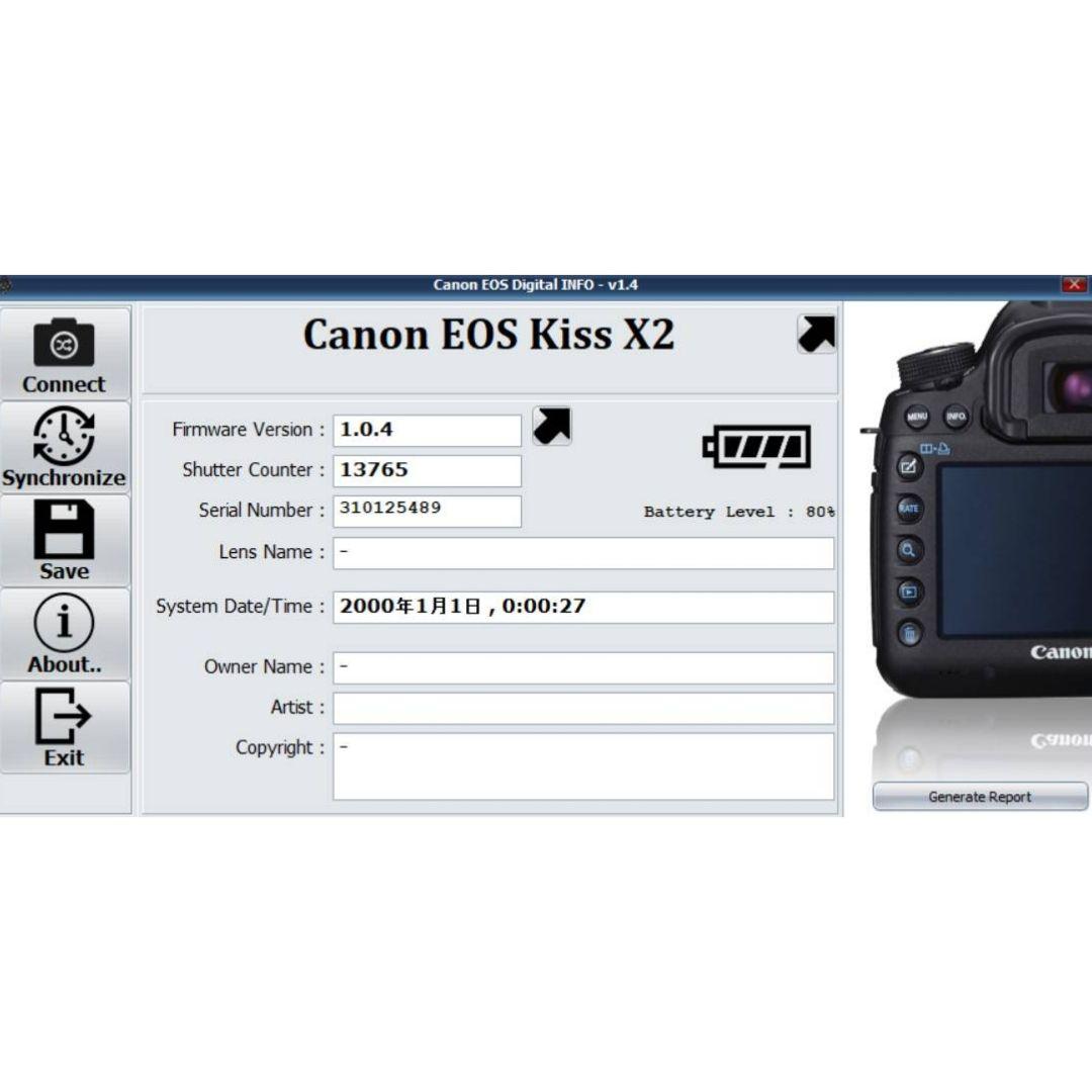 ❤即購入1000円OFF❤ Canon Kiss X2 超望遠 ダブルレンズ