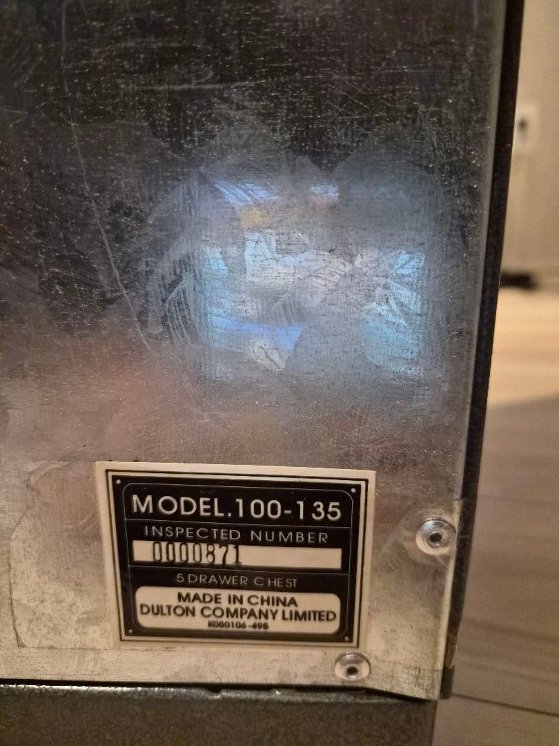 DULTON 5段チェスト グレー 100-135