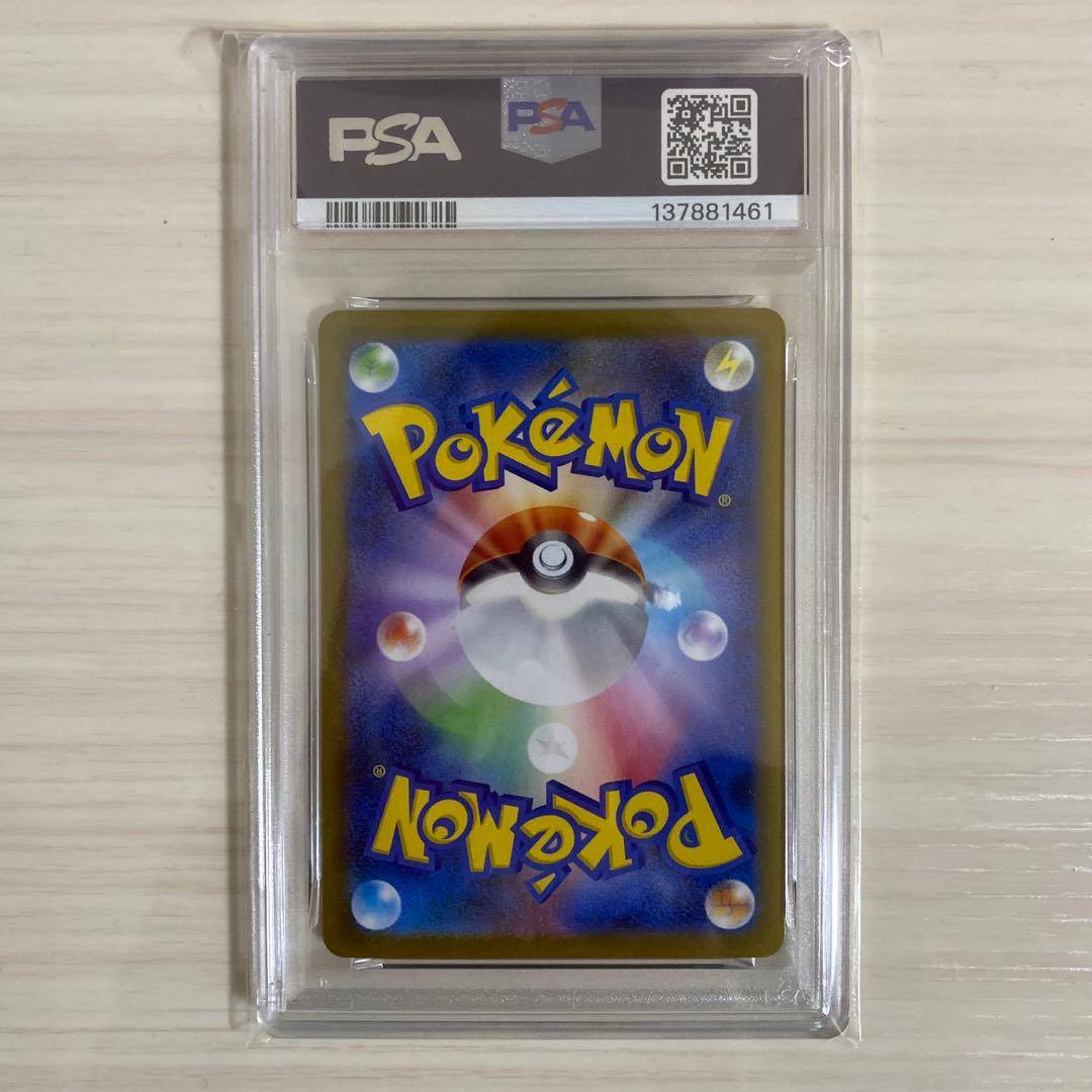 2023 ポケモン M1L JP メガルカリオex PSA 10