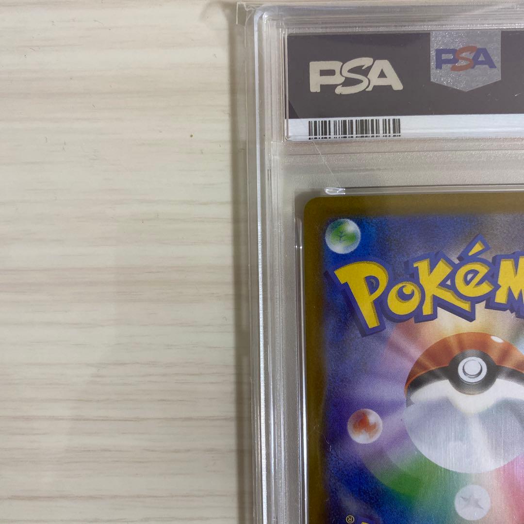 2023 ポケモン M1L JP メガルカリオex PSA 10