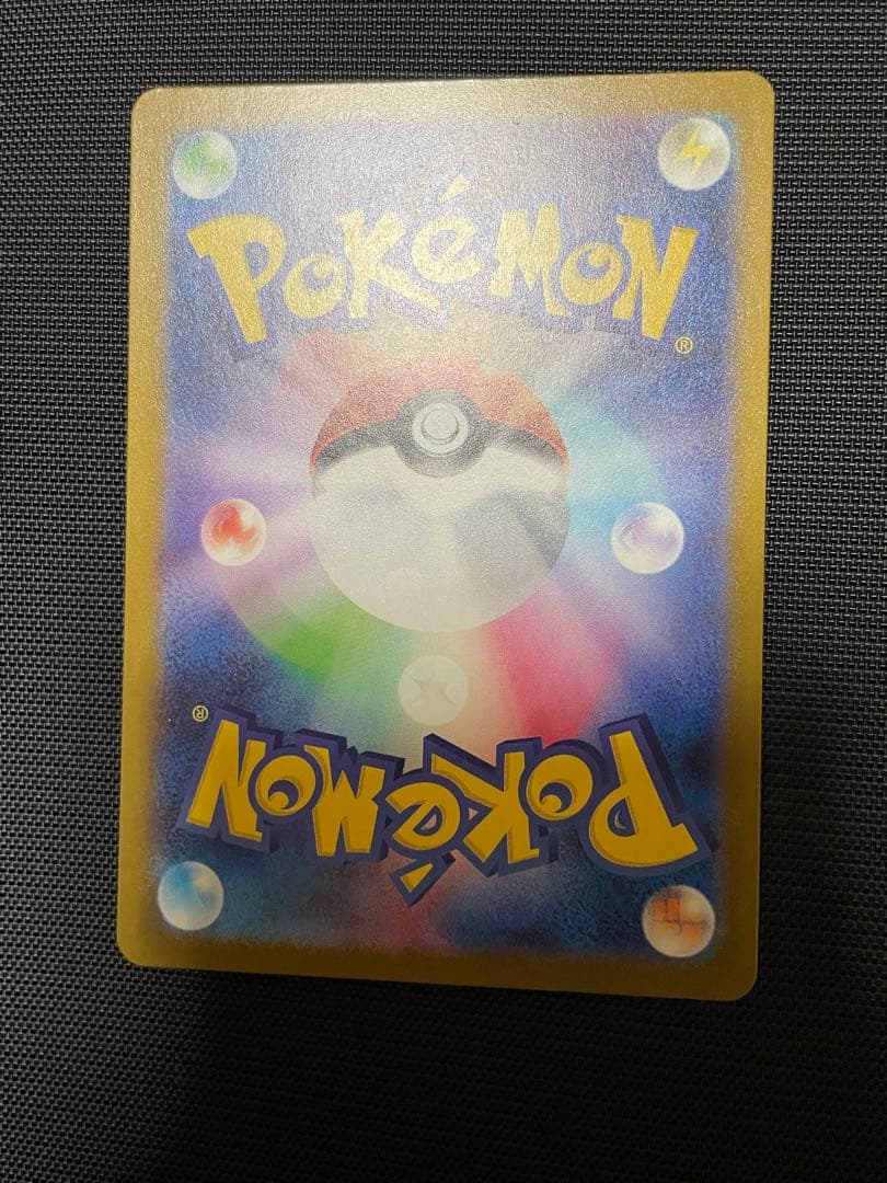 ポケモンカード メガカイリューex MUR 250/193 M2a メガドリーム