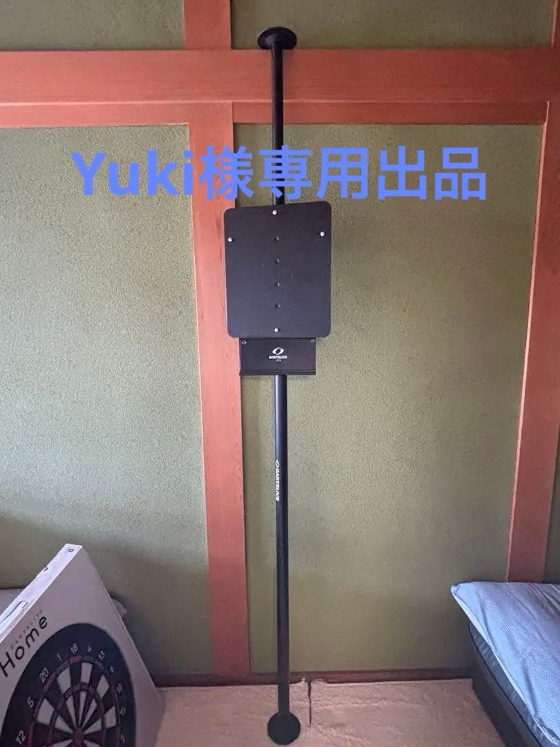 ダーツボードスタンド 高さ調整可能