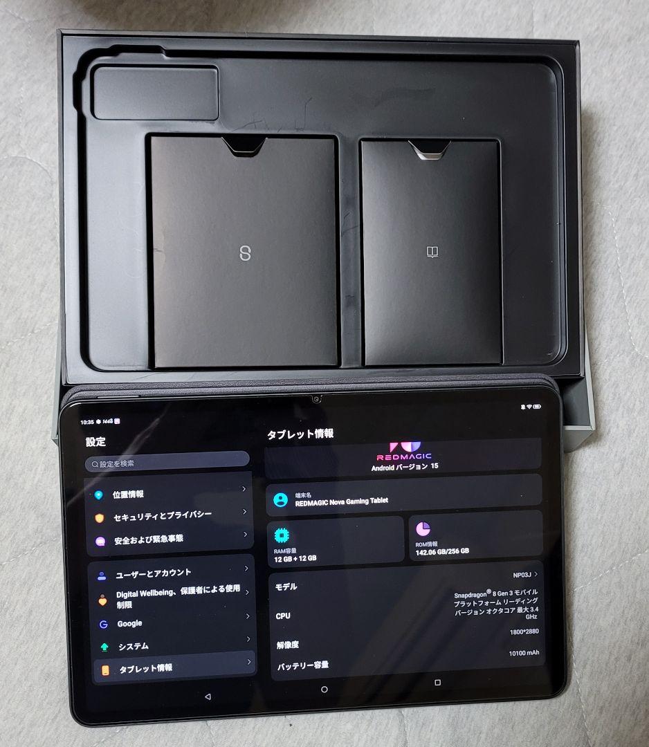 REDMAGIC Novaゲーミングタブレット256GB