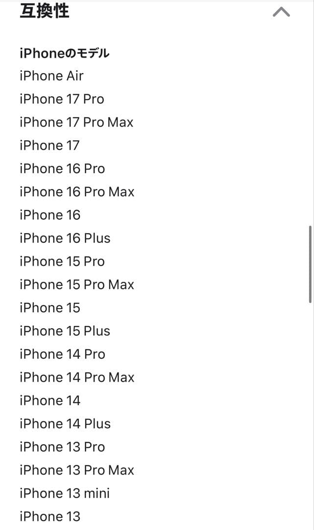 【新品】Appleシリコン搭載Touch ID搭載Magic Keyboard