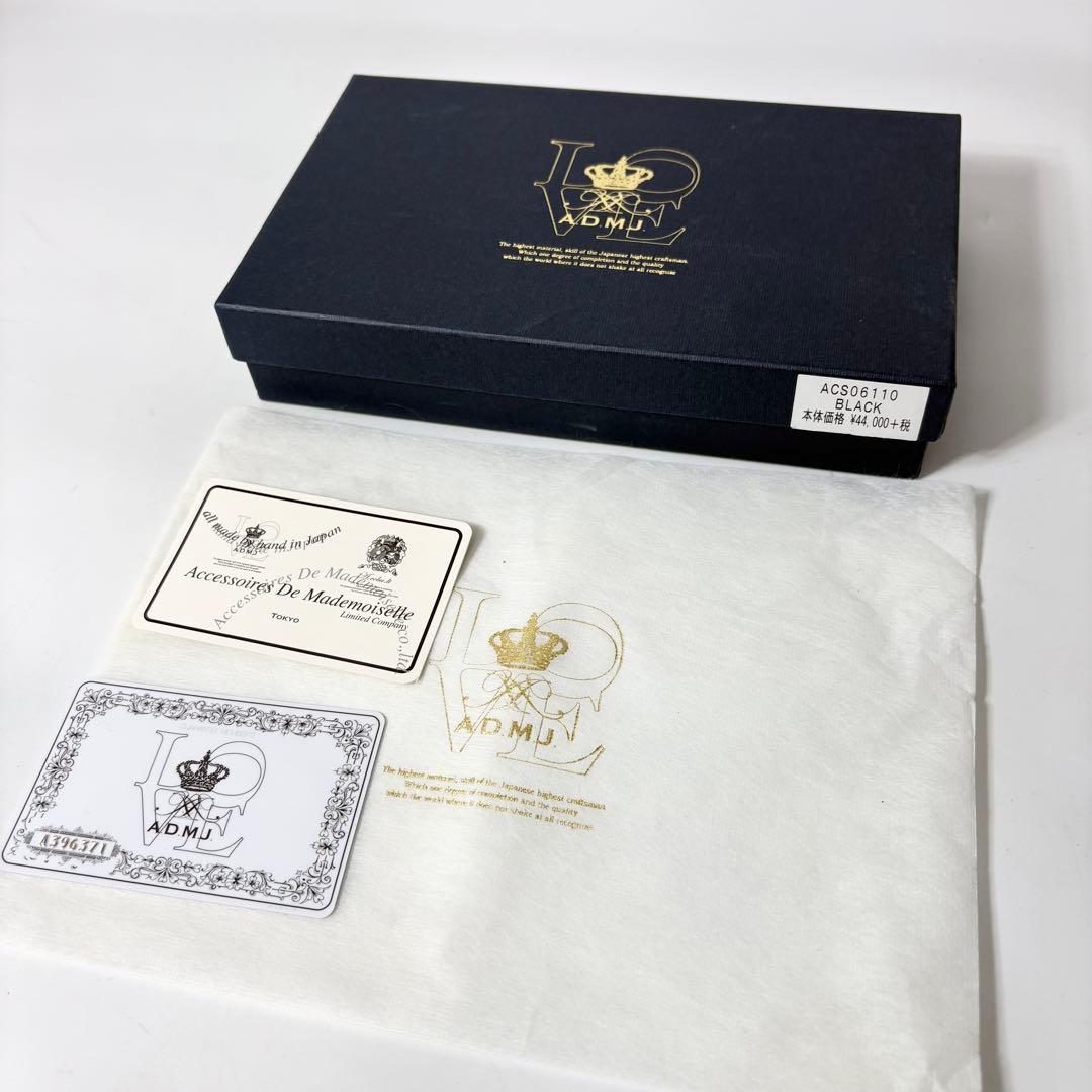 ADMJ ビジュー　クロコ型押し　ブラック　L字ファスナー　長財布.