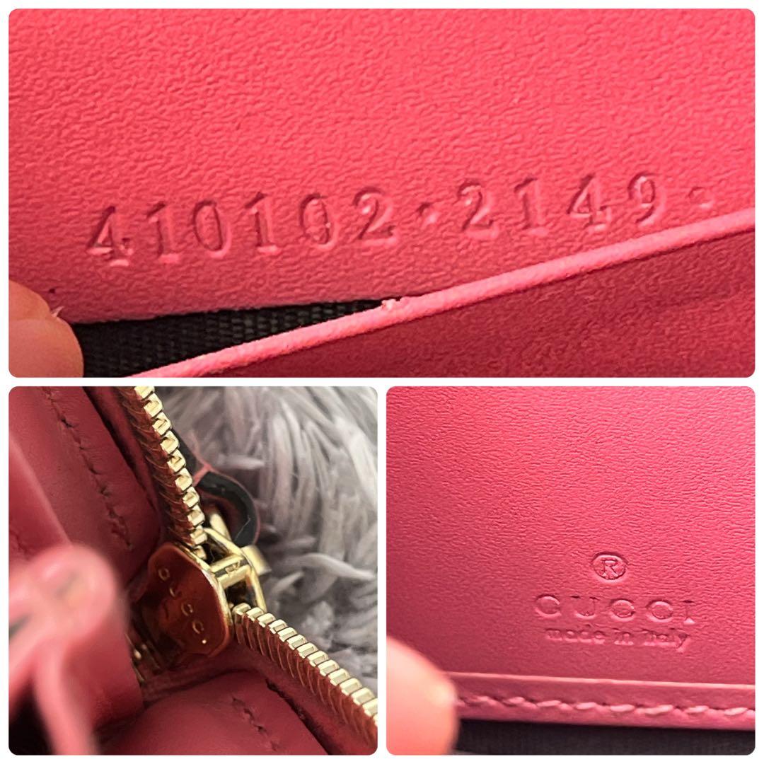 美品✨GUCCI シマ　ラウンドファスナー　ピンク　長財布　レディース
