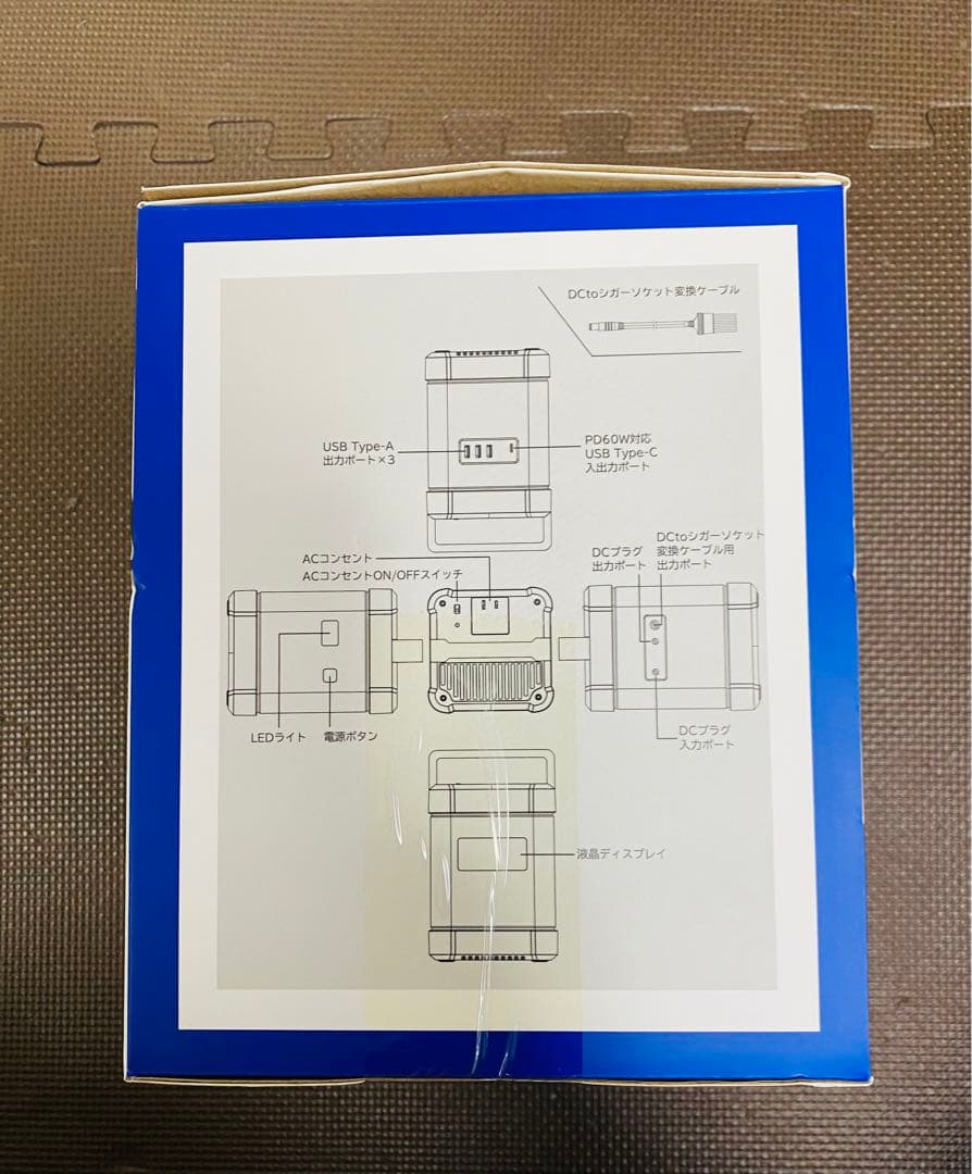 オウルテック ポータブル電源 OWL-LPBL52501-GM