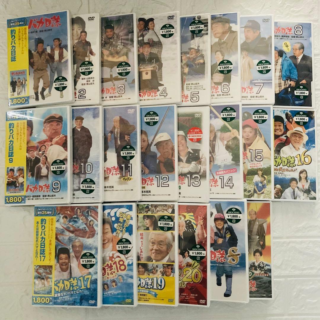 釣りバカ日誌 DVD 全22巻セット 邦画 日本映画 西田敏行 三國連太郎 釣り