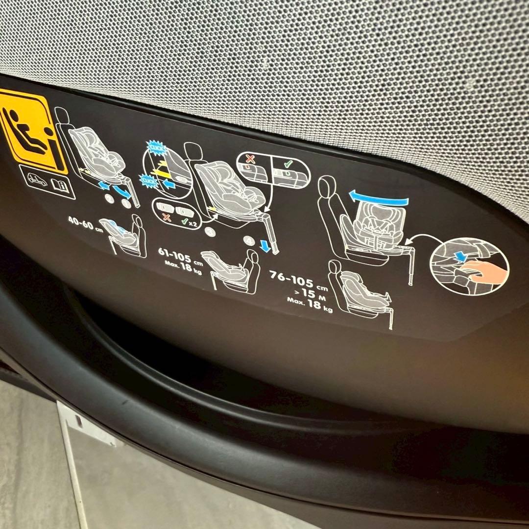 【美品】マキシコシ ストーン stone ISOFIX チャイルドシート