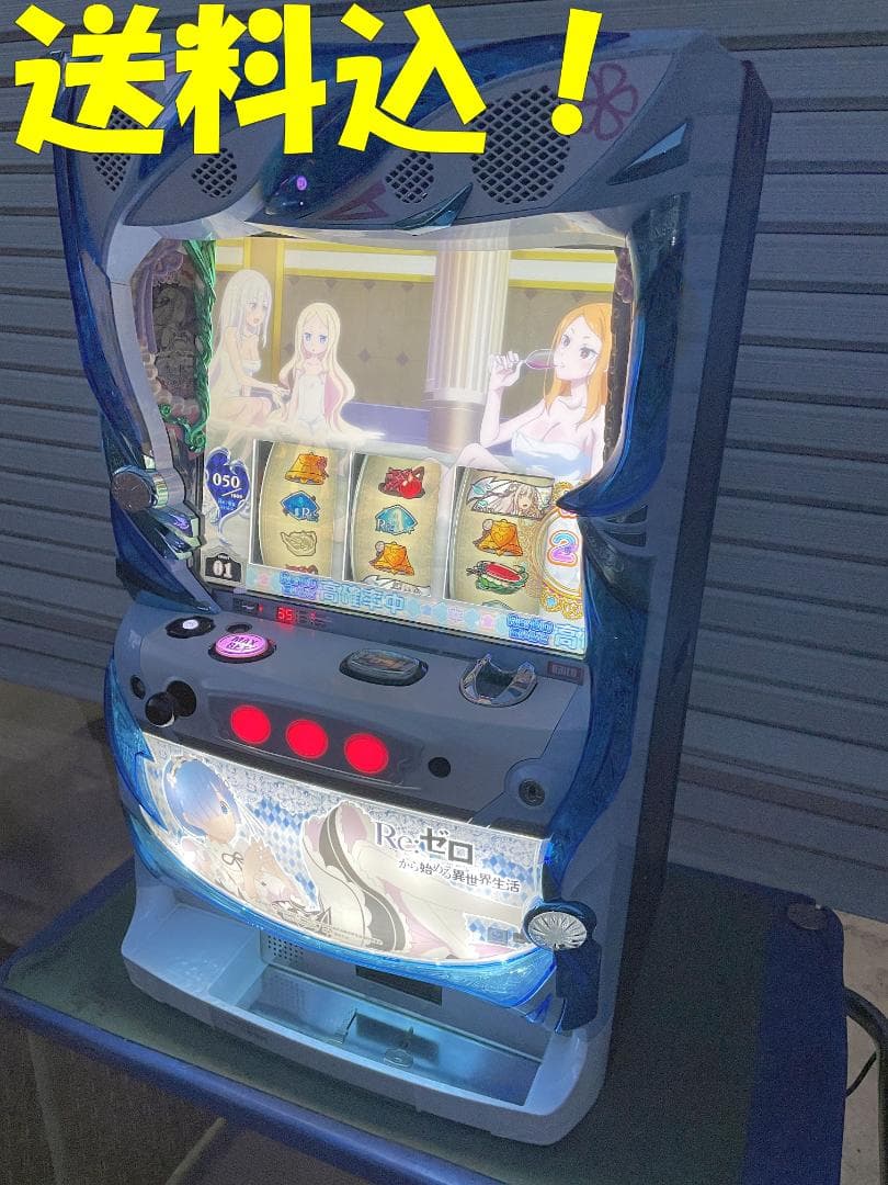 ★動作〇★ パチスロ 実機 Re:ゼロから始める異世界生活 レム パネル リゼロ