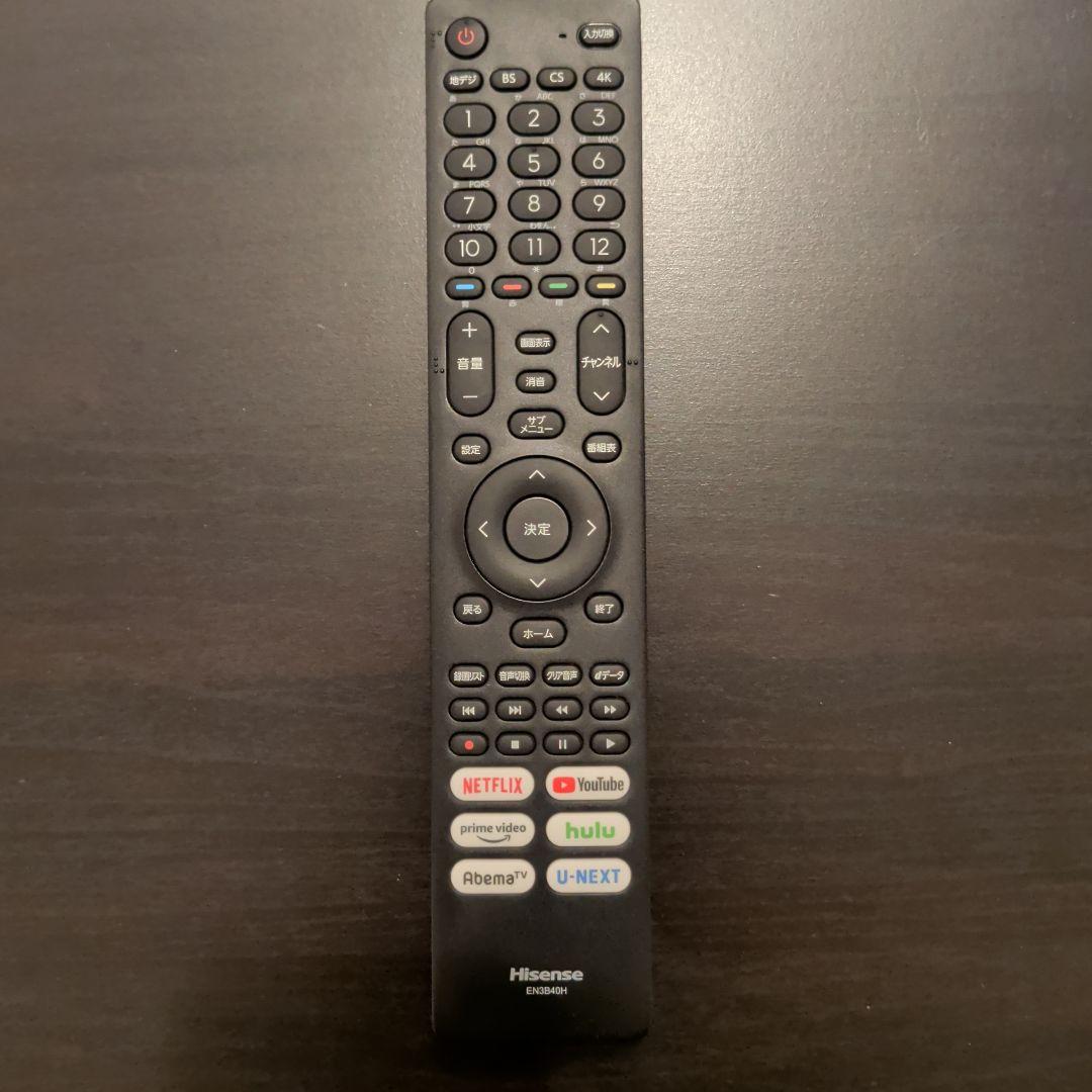 Hisense 50E65G 50インチ液晶テレビ リモコン付き