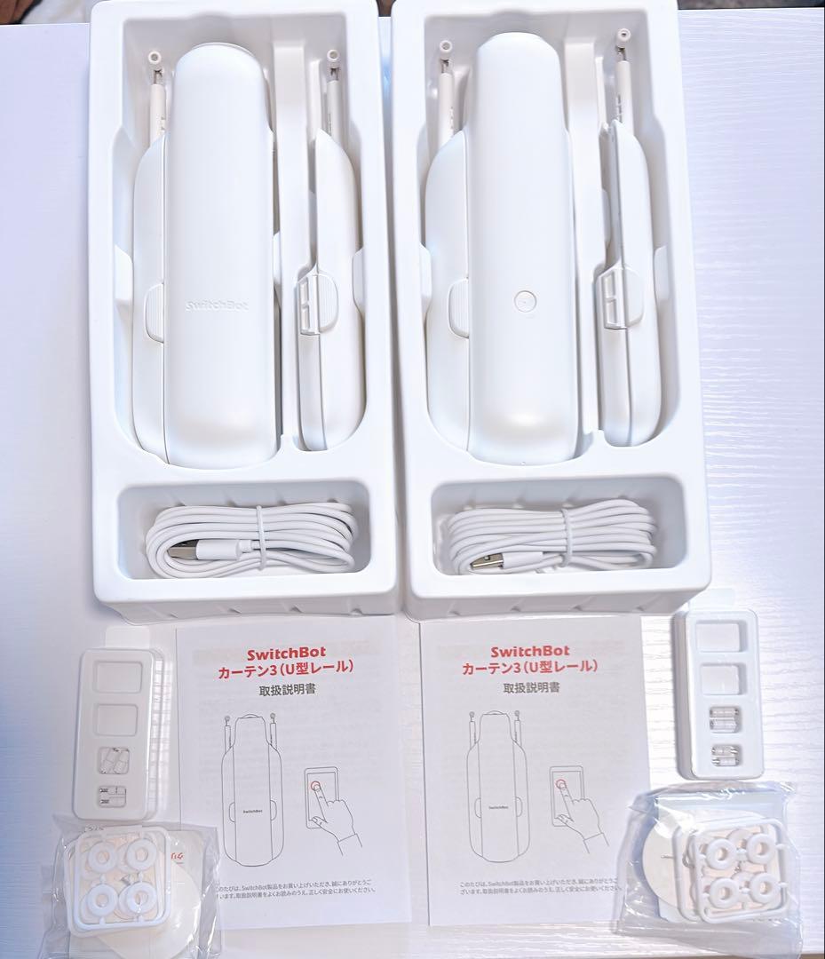 SwitchBot カーテン 3 U型レール 2個セット