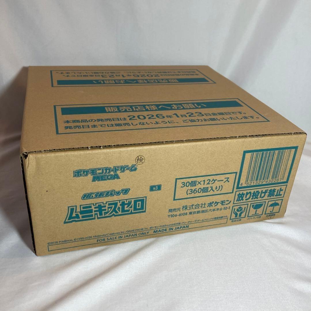 ムニキスゼロ 1カートン 12BOX 新品未開封品 ポケモンカード #3
