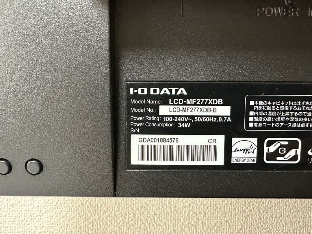 I-O DATA 27型ワイド液晶ディスプレイ LCD-MF277XDB 【1】