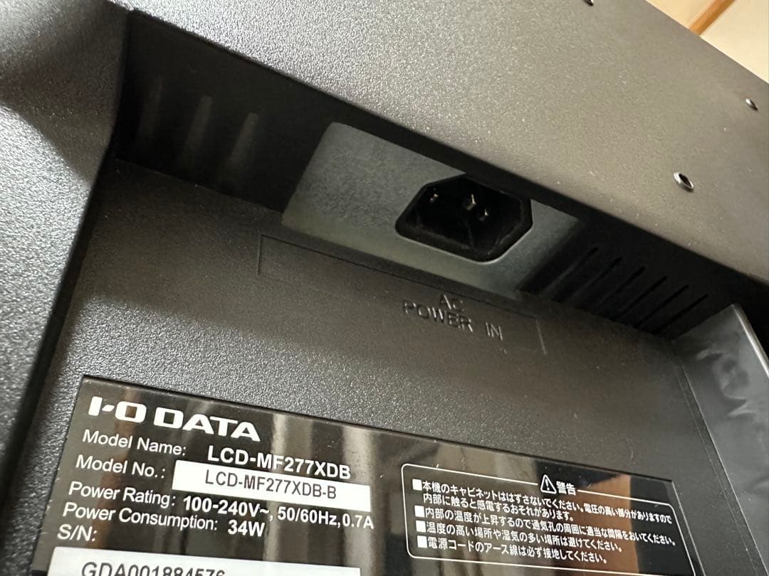 I-O DATA 27型ワイド液晶ディスプレイ LCD-MF277XDB 【1】