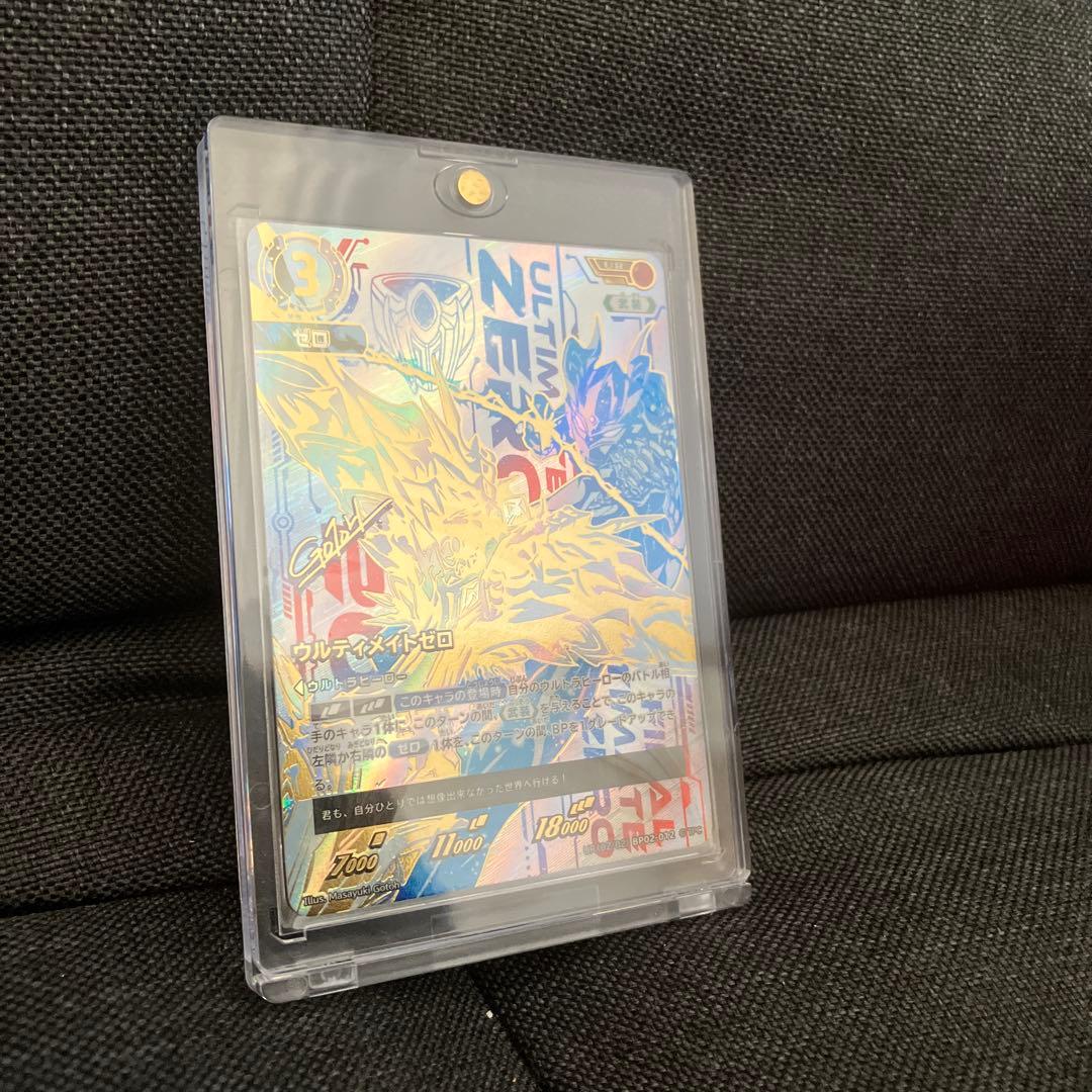 ウルトラマンカードゲーム ウルトラマンゼロ ウルティメイトゼロ UR