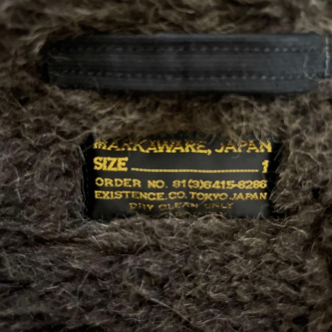 markaware N-1デッキジャケット