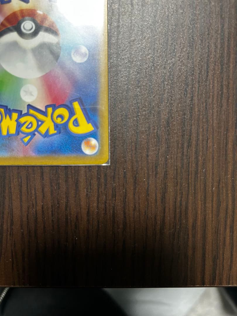 サーナイト ex sar