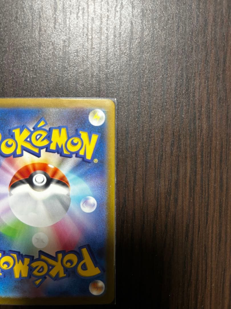 サーナイト ex sar