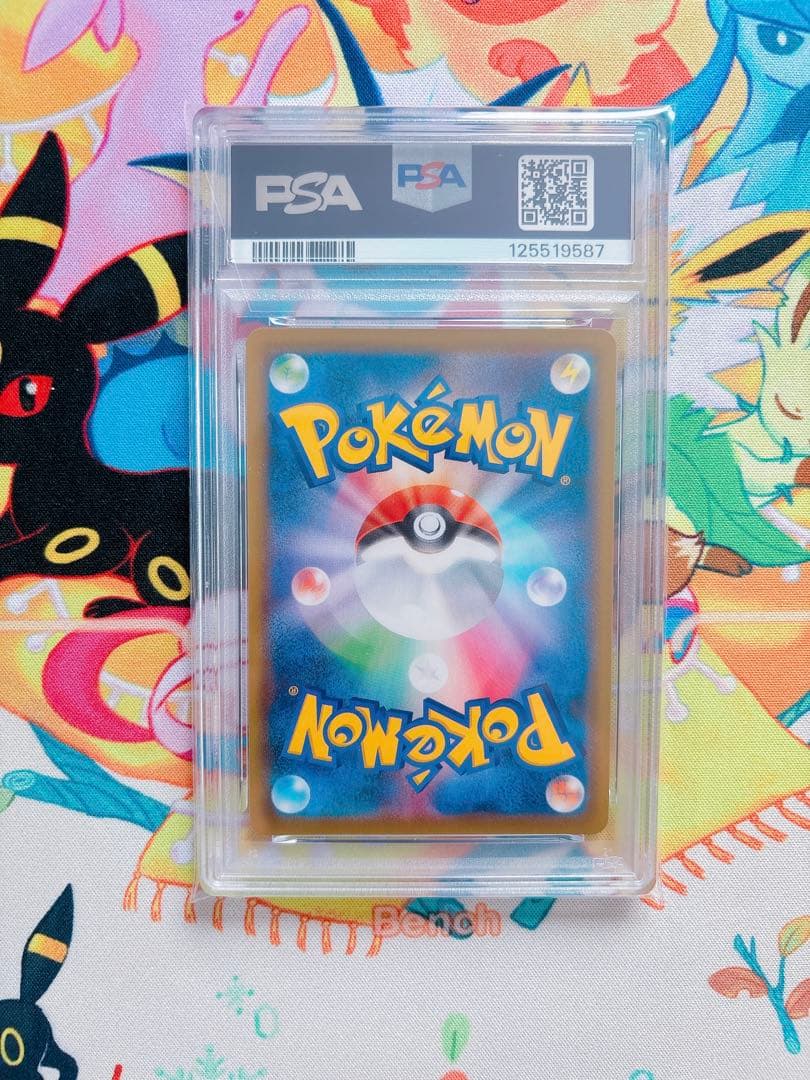 【PSA10】 ゲンガーVMAX RRR ハイクラスデッキ ゲンガーVMAX ①