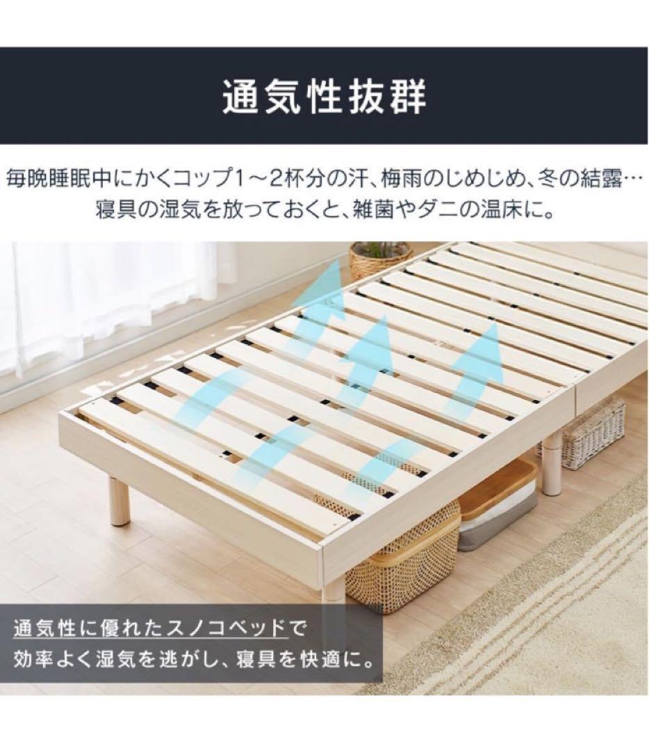 ベッドフレーム棚付き 2口コンセントブックシェルフ付 シングル ウォールナット