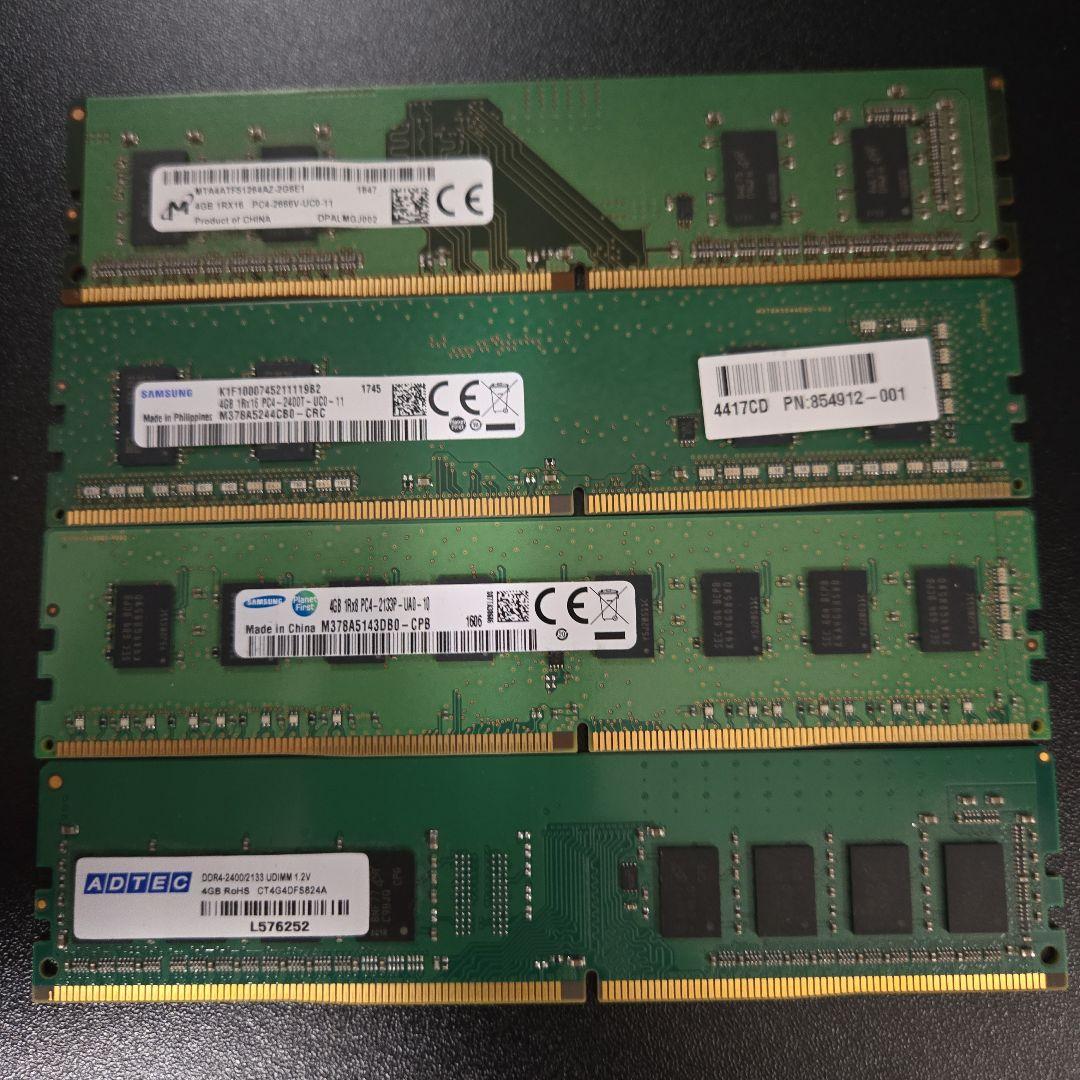 m*o様 DDR4 メモリセット売り(4GB/8GB)