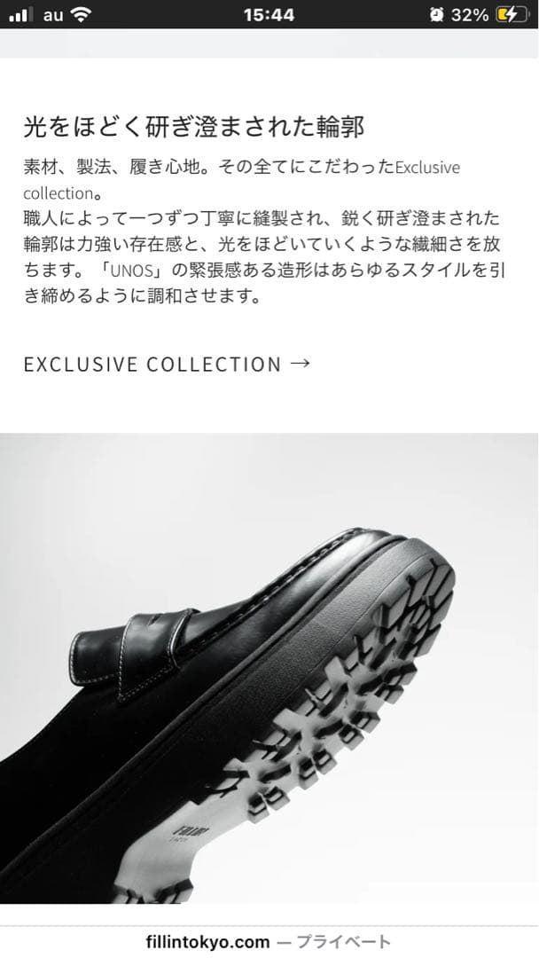 靴 FILLIN UNOS DERBY BLACK 27