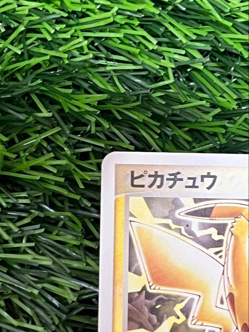 希少プロモ 2枚セット　ピカチュウ 023/024/ADVノーマル キラ