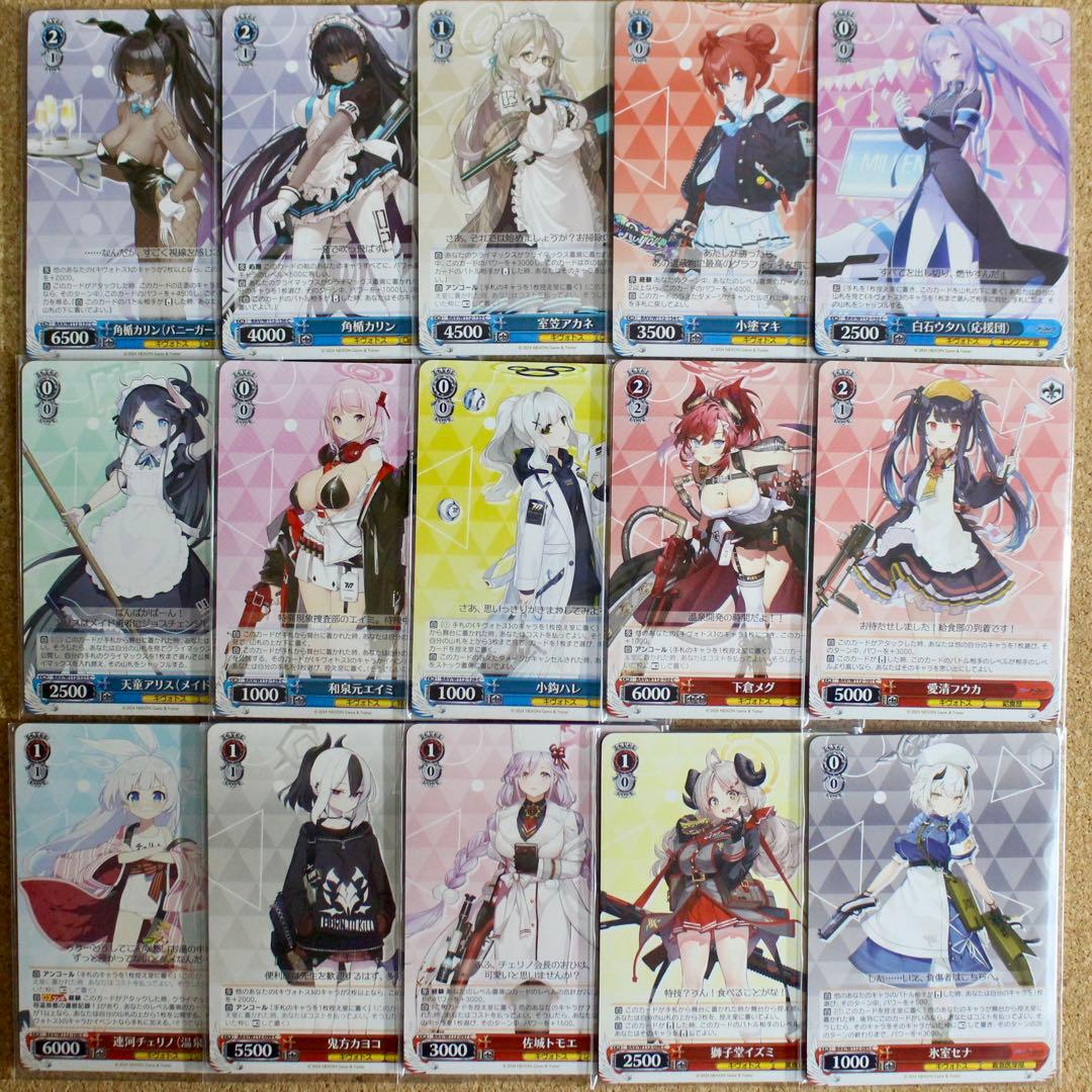 ◎ブルアカ ヴァイス R/TD/U/C/CR デッキパーツまとめ売り