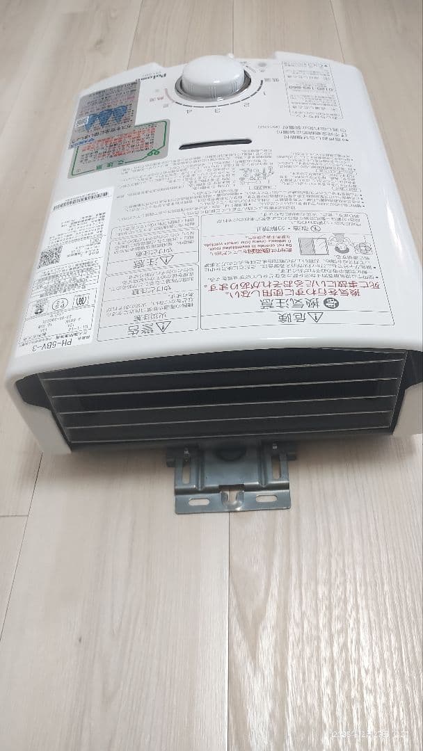 【超美品・動作良好】PH-5BV-3 2023年製品 都市ガス用 清掃済・電池付