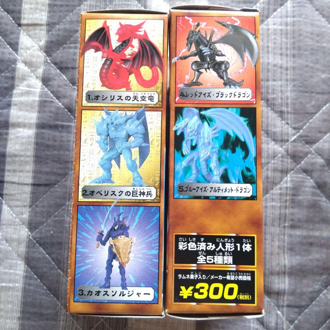 激レア 遊戯王デュエルモンスターズDX フルコンプ 未開封 フィギュア 一番くじ