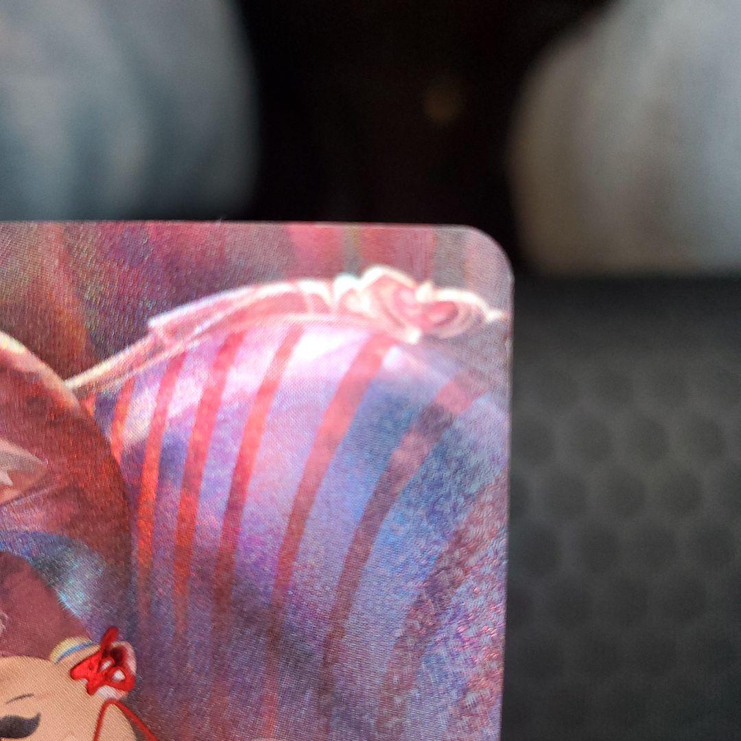 ホロカ 尾丸ポルカ sec サイン入り