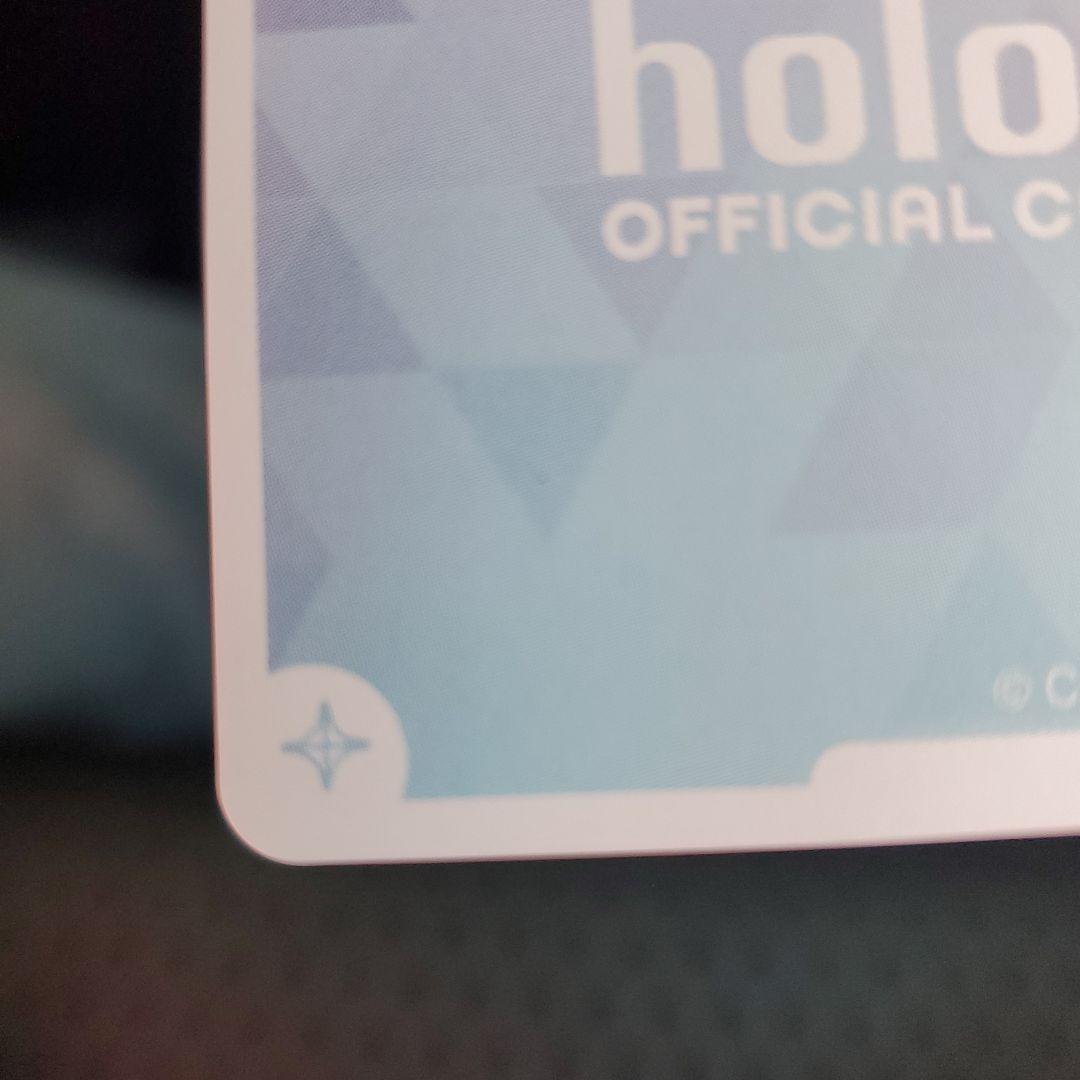 ホロカ 尾丸ポルカ sec サイン入り