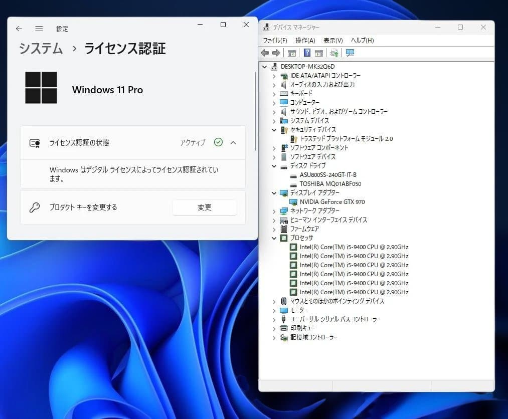 コンパクトゲーミングPC　i5-9400 16Gb GTX-970