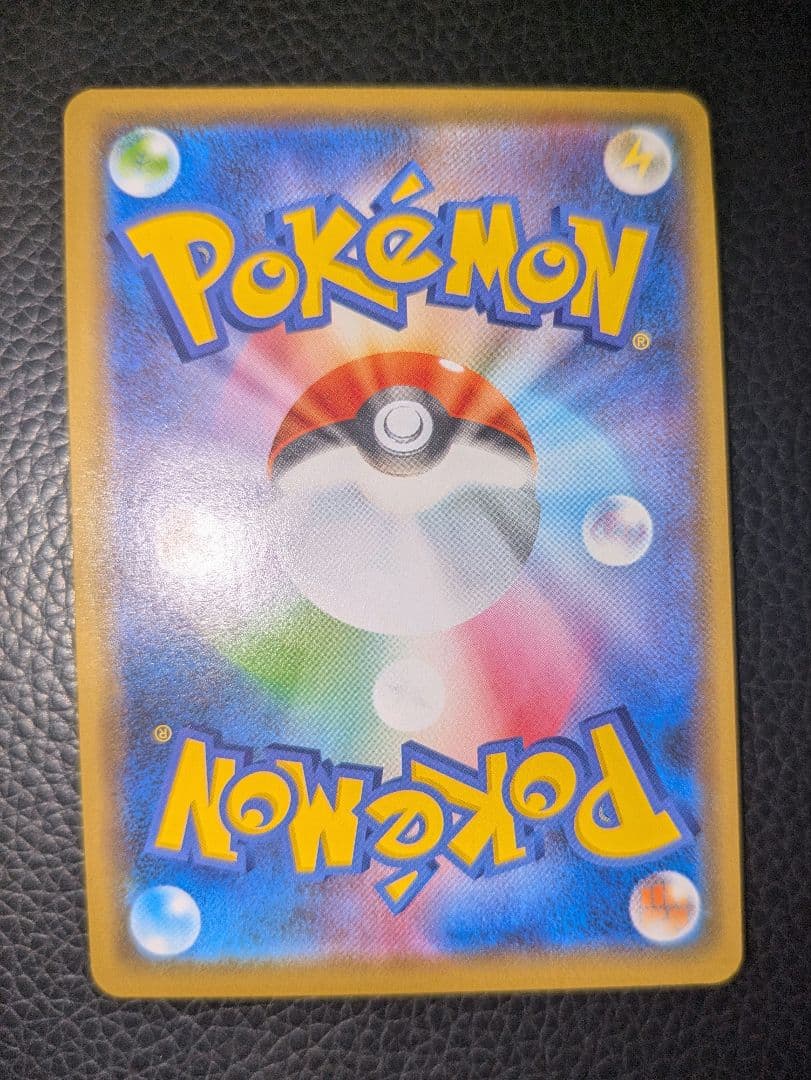 【極美品】ポケモンカードレシラム&リザードンGX 3枚セット