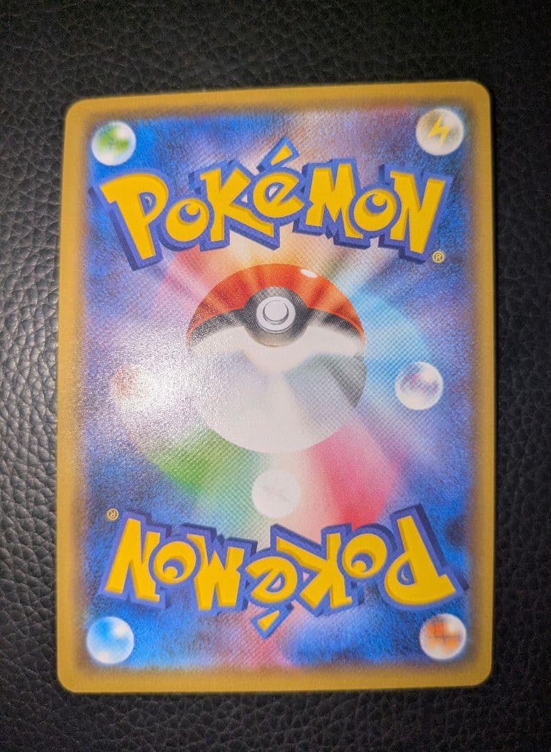 【極美品】ポケモンカードレシラム&リザードンGX 3枚セット