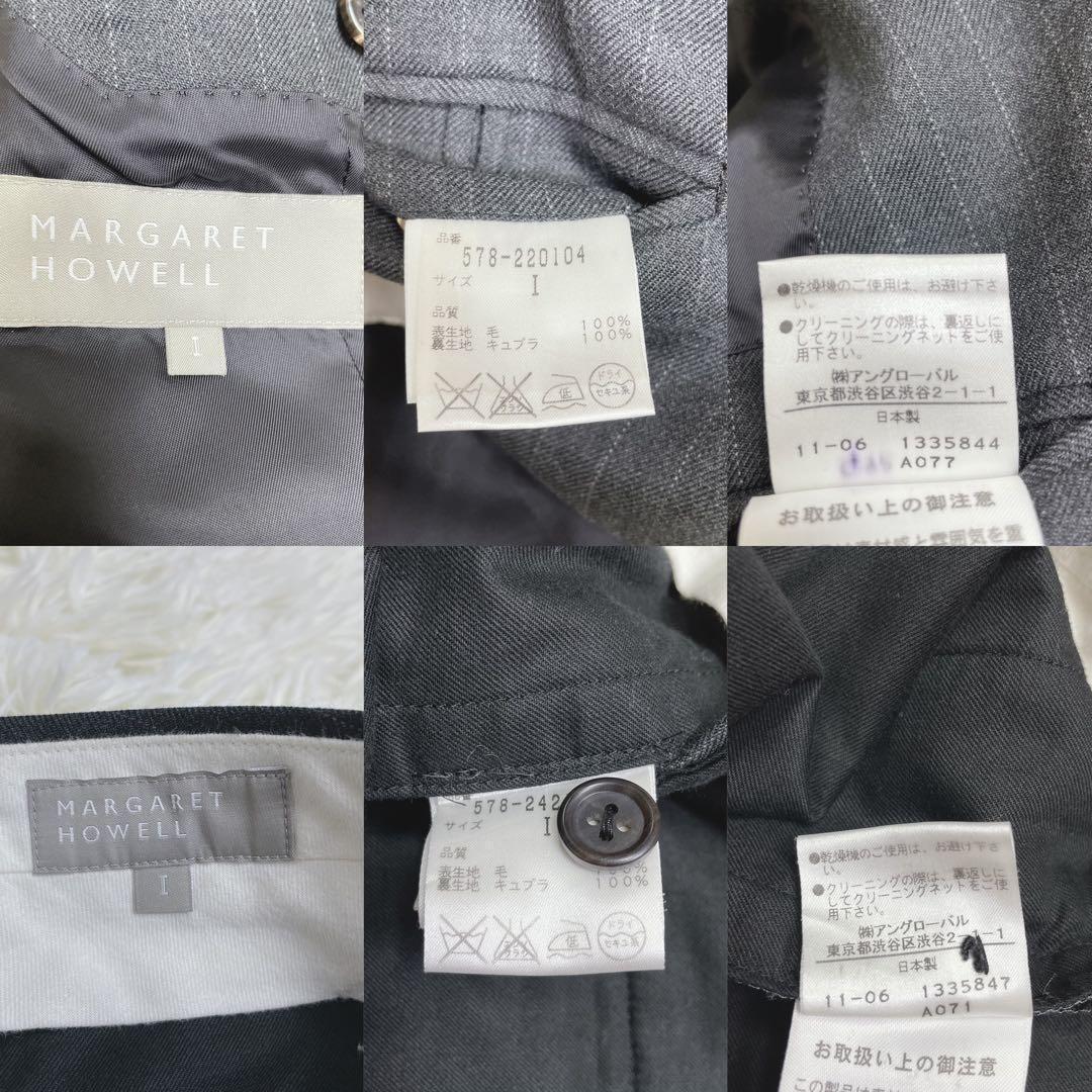 美品 マーガレットハウエル セットアップ スーツ ウール ストライプ グレー