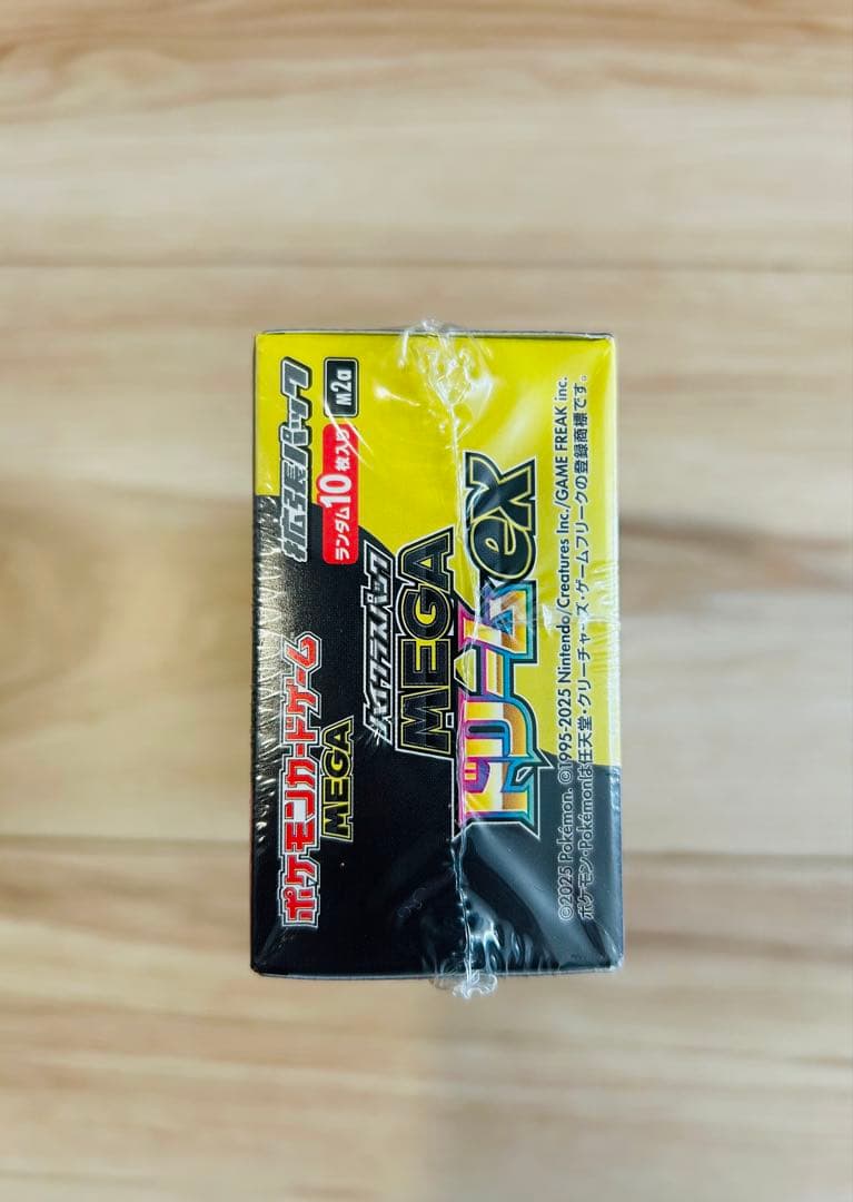 ☆新品☆ポケモンカードゲーム MEGA ドリームEX ハイクラスパック