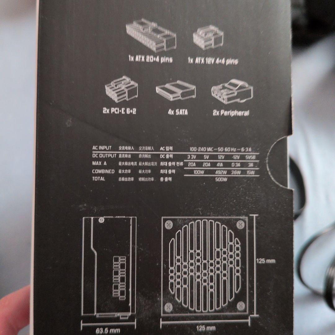 Fractal ION SFX 500G 500W電源ユニット