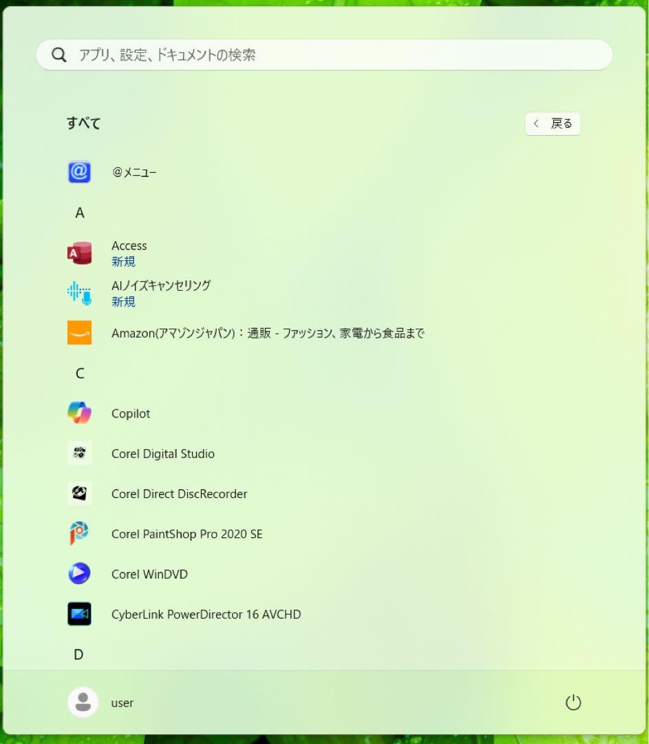 富士通 LIFEBOOK WA3/F3 i7 1195G7 SSD 2TB