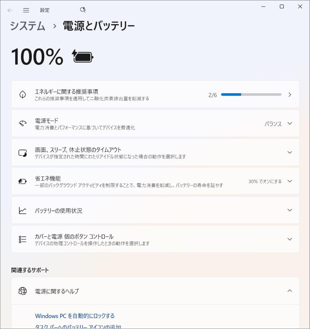 富士通 LIFEBOOK WA3/F3 i7 1195G7 SSD 2TB
