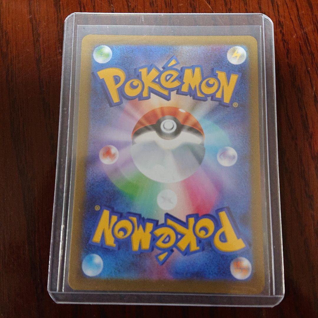 ポケモンカード ムニキスゼロ メイのはげましSAR