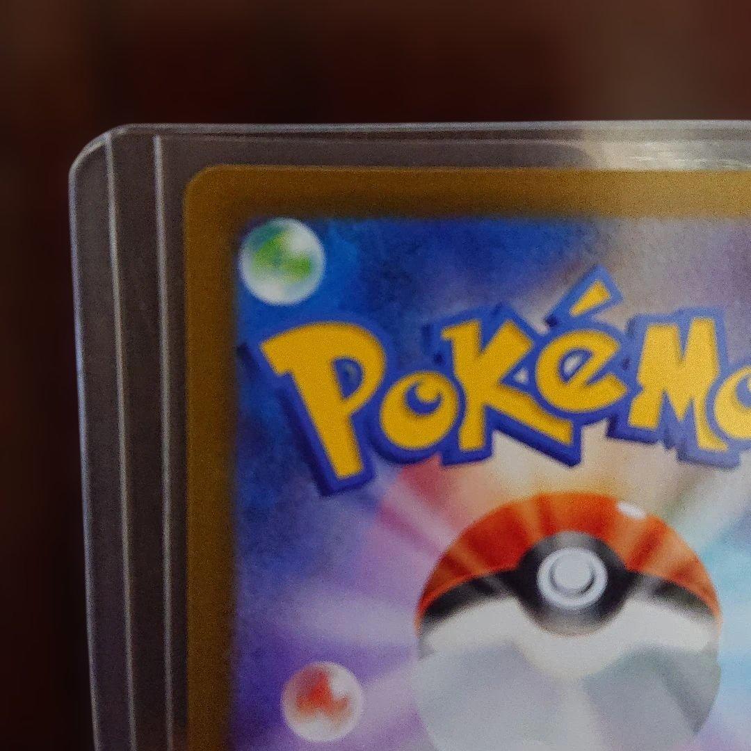 ポケモンカード ムニキスゼロ メイのはげましSAR